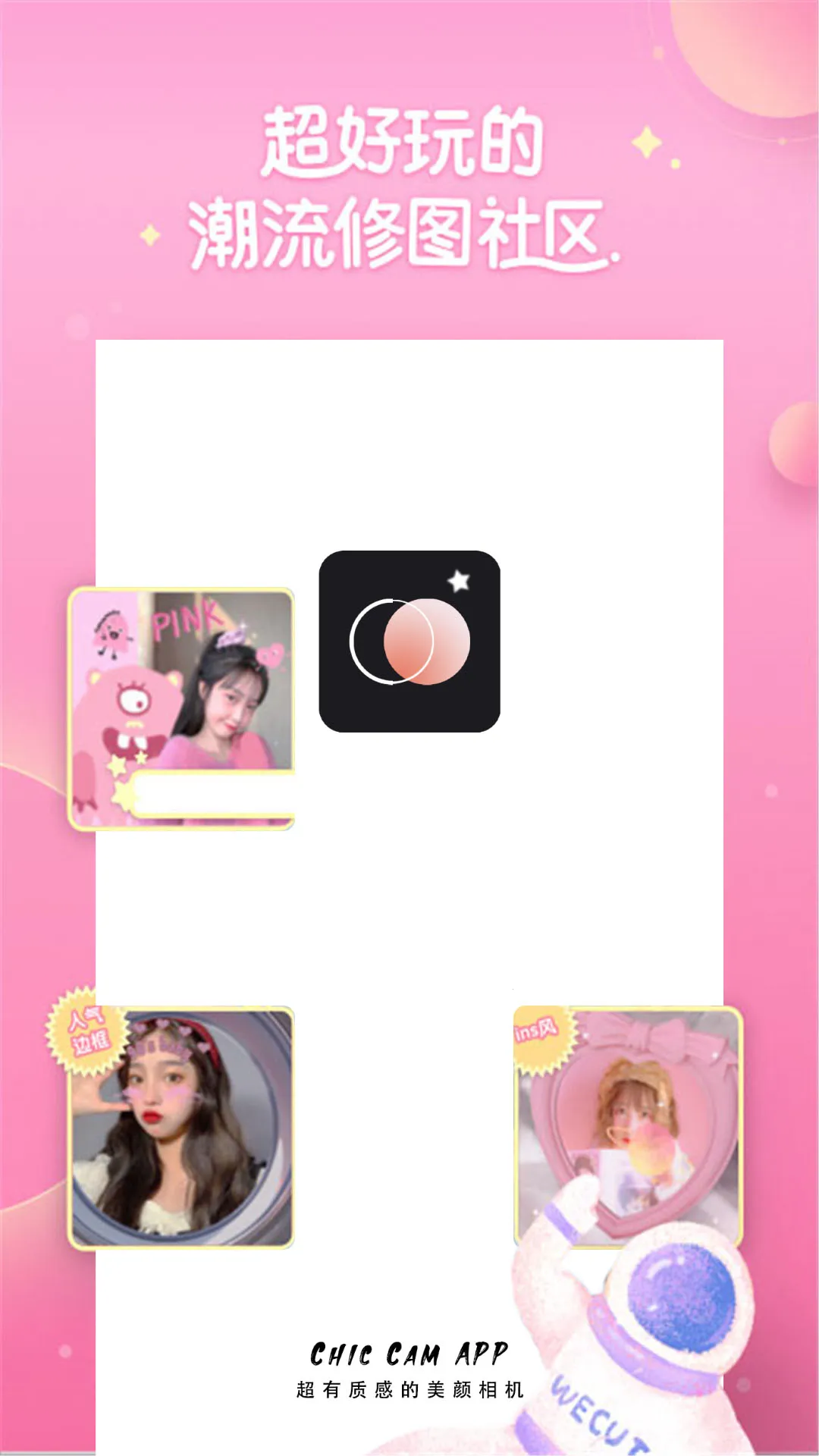 ��Ч�������(��Ч��������)v14.1.1 ��׿���ͼ2