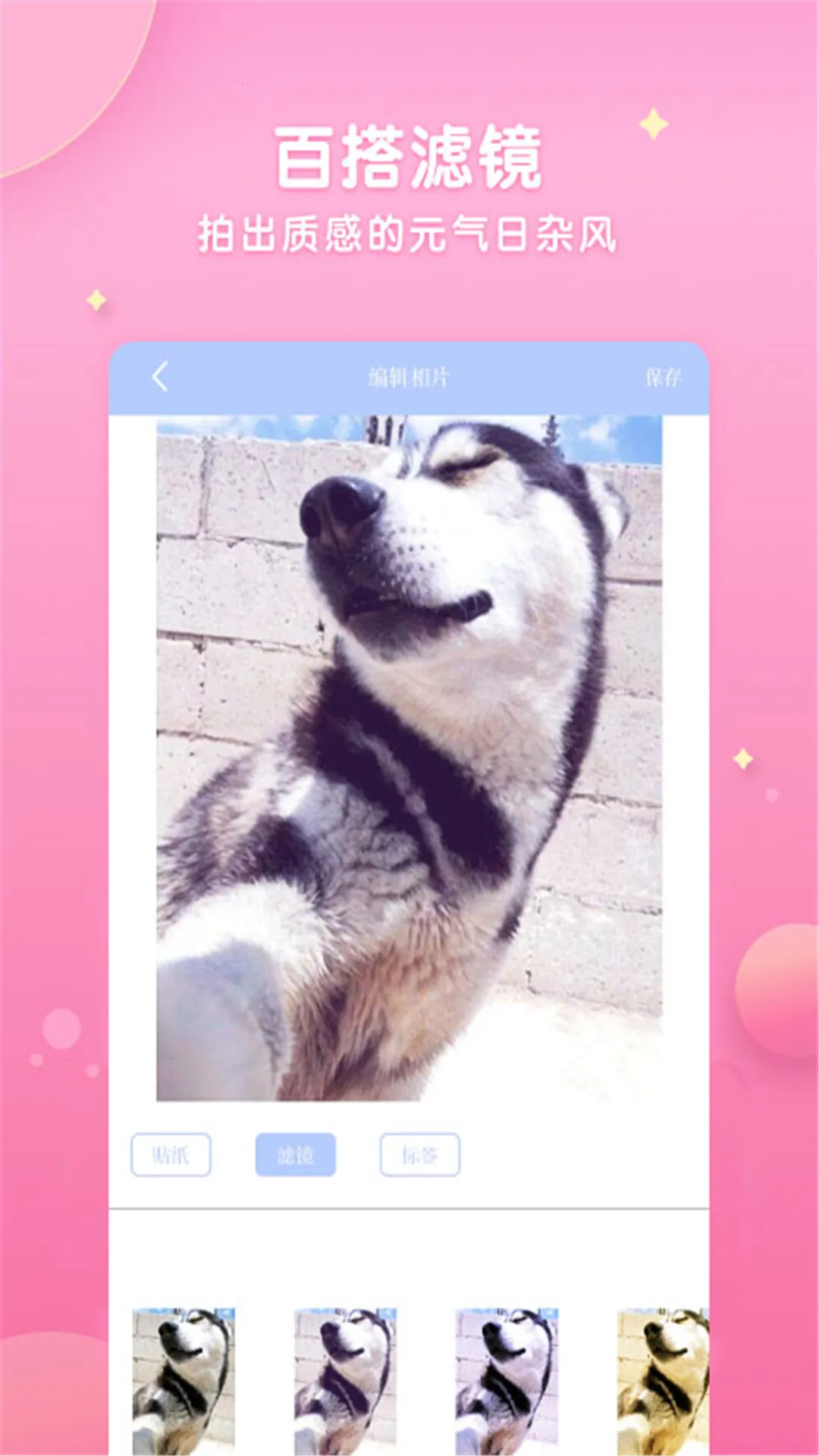 ��Ч�������(��Ч��������)v14.1.1 ��׿���ͼ3