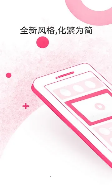 和目(摄像头监控软件) 和目(摄像头监控软件)