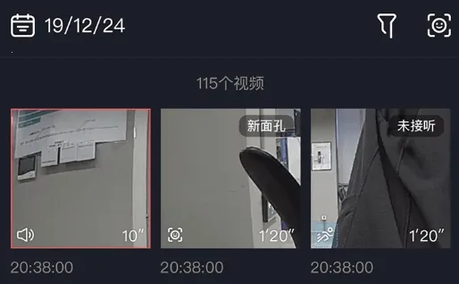 和目(摄像头监控软件) 和目(摄像头监控软件)