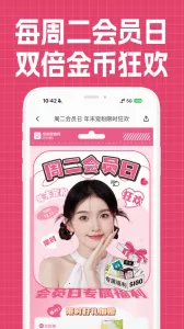 视客眼镜网2025官方正版v5.3.4 免费版截图3