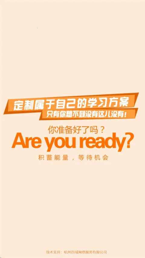 能量库2025官方正版 能量库2025官方正版