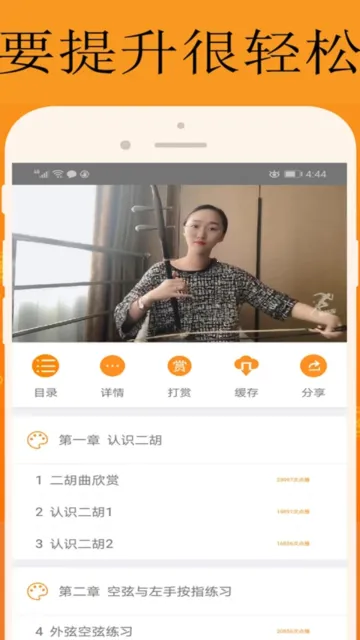 能量库2025官方正版v1.2.2 手机版截图0