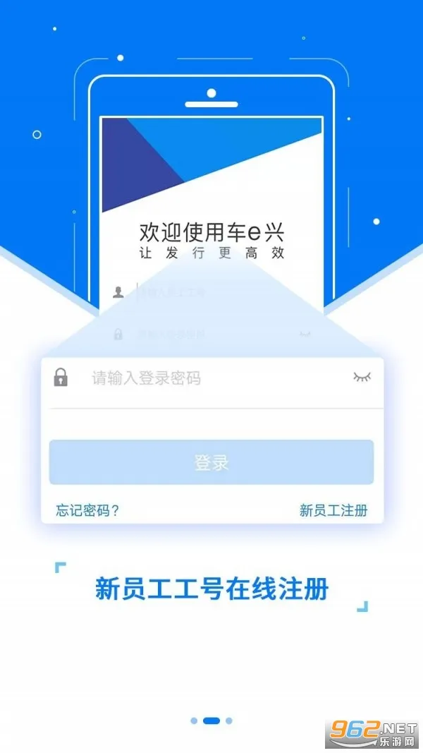 ETC发行(ETC办理平台)v3.5.6 官方正版截图1