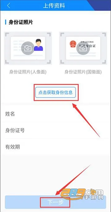 ETC发行(ETC办理平台) ETC发行(ETC办理平台)