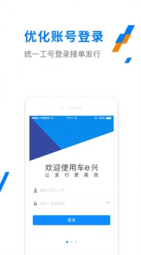 ETC发行(ETC办理平台) ETC发行(ETC办理平台)