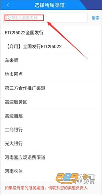 ETC发行(ETC办理平台) ETC发行(ETC办理平台)