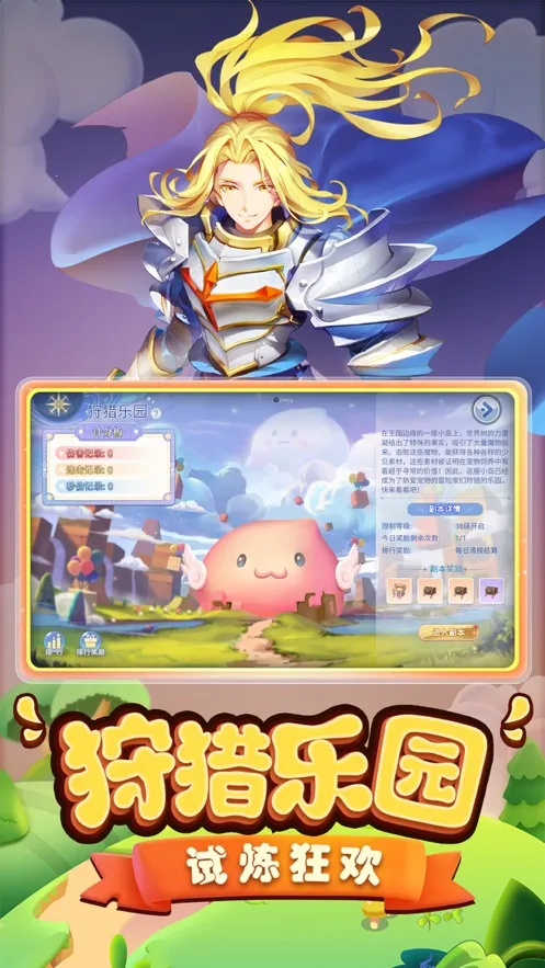 巴风特之怒(冒险战斗游戏)v1.0.1 免费版截图1