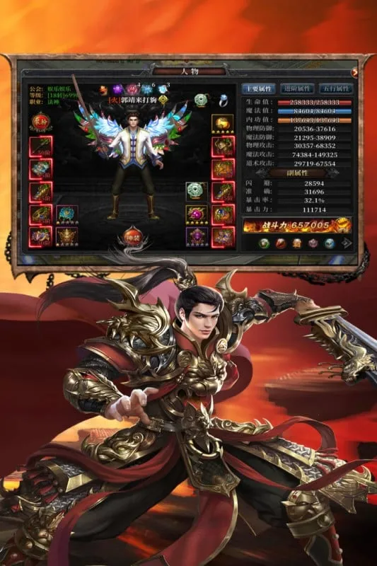 巴风特之怒(冒险战斗游戏)v1.0.1 免费版截图4