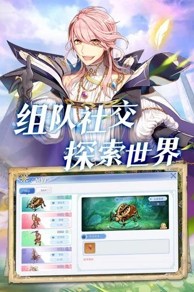 巴风特之怒(冒险战斗游戏)v1.0.1 免费版截图3