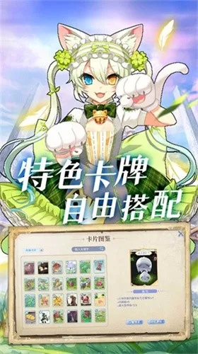 巴风特之怒(冒险战斗游戏)v1.0.1 免费版截图2