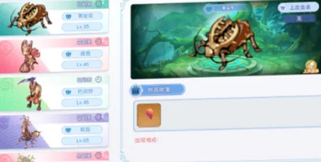 巴风特之怒(冒险战斗游戏) 巴风特之怒(冒险战斗游戏)