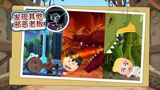 暴打老板4最新手机版v1.7.7 免费版截图1