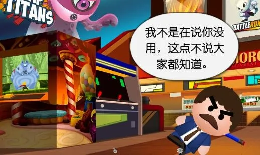 暴打老板4最新手机版 暴打老板4最新手机版