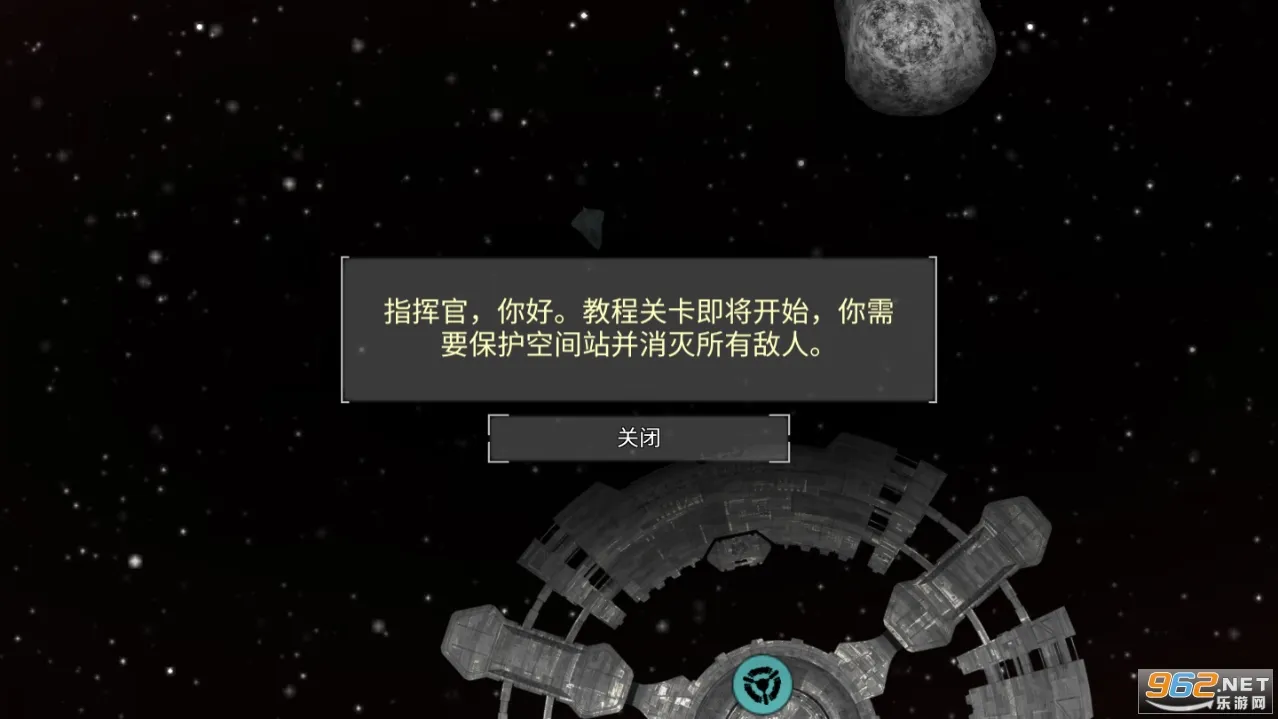事件地平线边境(塔防游戏)v3.1.0 安卓版截图1