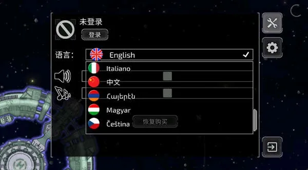 事件地平线边境(塔防游戏) 事件地平线边境(塔防游戏)