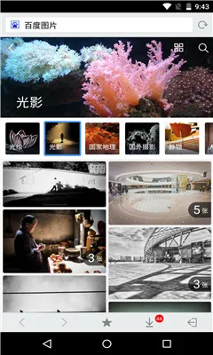 照片保险箱安卓版手机版v3.22.2 官方正版截图0