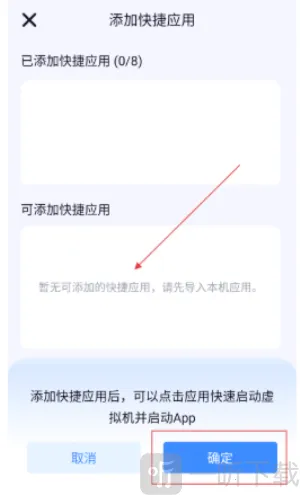 密盒虚拟机2025下载安装 密盒虚拟机2025下载安装