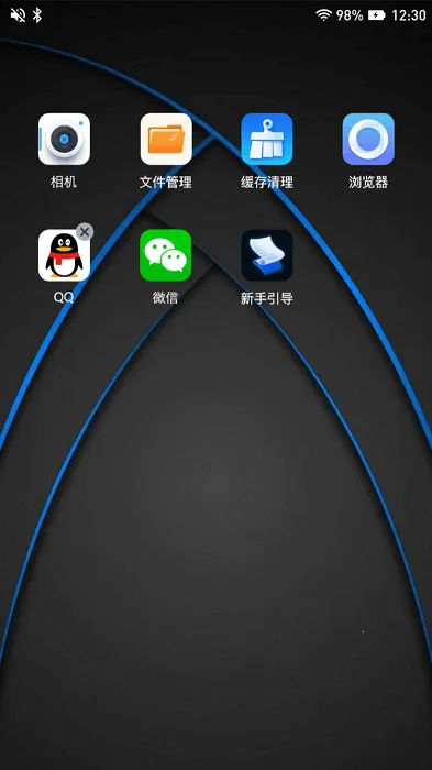 密盒虚拟机2025下载安装v1.1.4 安卓版截图2