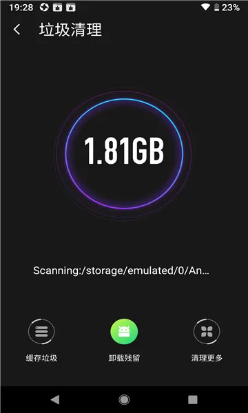 雷电清理安卓版手机版 雷电清理安卓版手机版