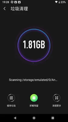 雷电清理安卓版手机版 雷电清理安卓版手机版