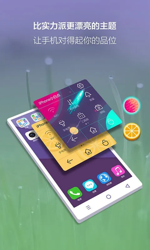 ⰴ2025°汾v2.4.5 ׿ͼ1