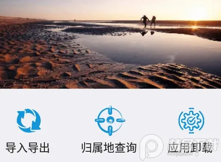 联系人导入导出安卓版手机版 联系人导入导出安卓版手机版