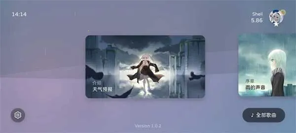 Milthm音游(音乐节奏游戏)v3.10.1 手机版截图4