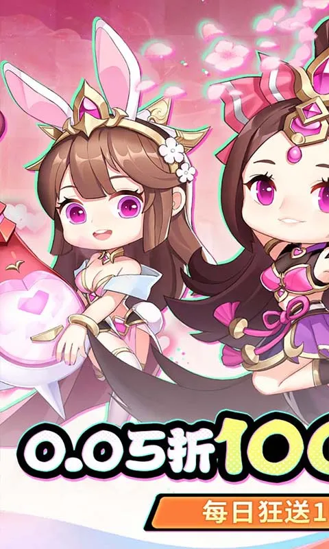 永恒部落(魔幻冒险游戏)v1.0.2 免费版截图2