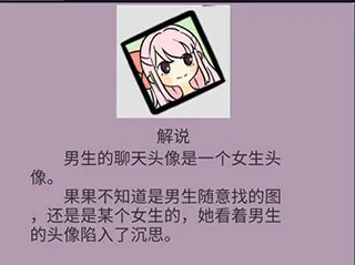 不想谈恋爱的理由2025官方正版 不想谈恋爱的理由2025官方正版