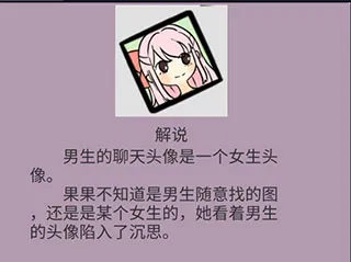 不想谈恋爱的理由2025官方正版 不想谈恋爱的理由2025官方正版