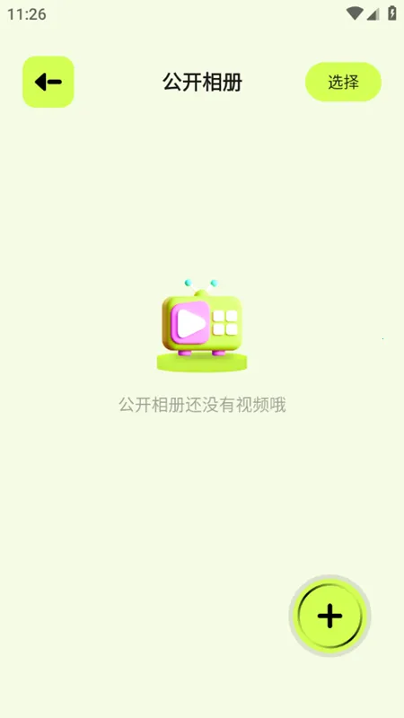 翡翠视频播放器(高清影视播放) 翡翠视频播放器(高清影视播放)