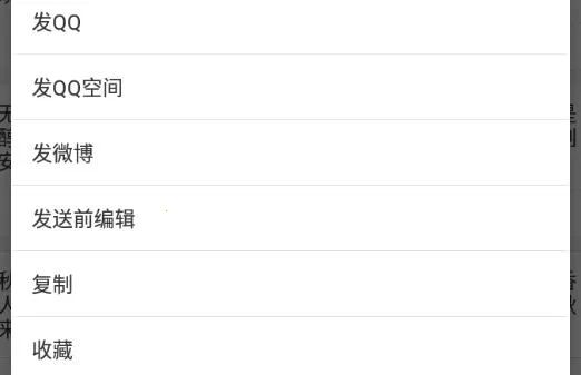祝福短信(祝福短信App) 祝福短信(祝福短信App)