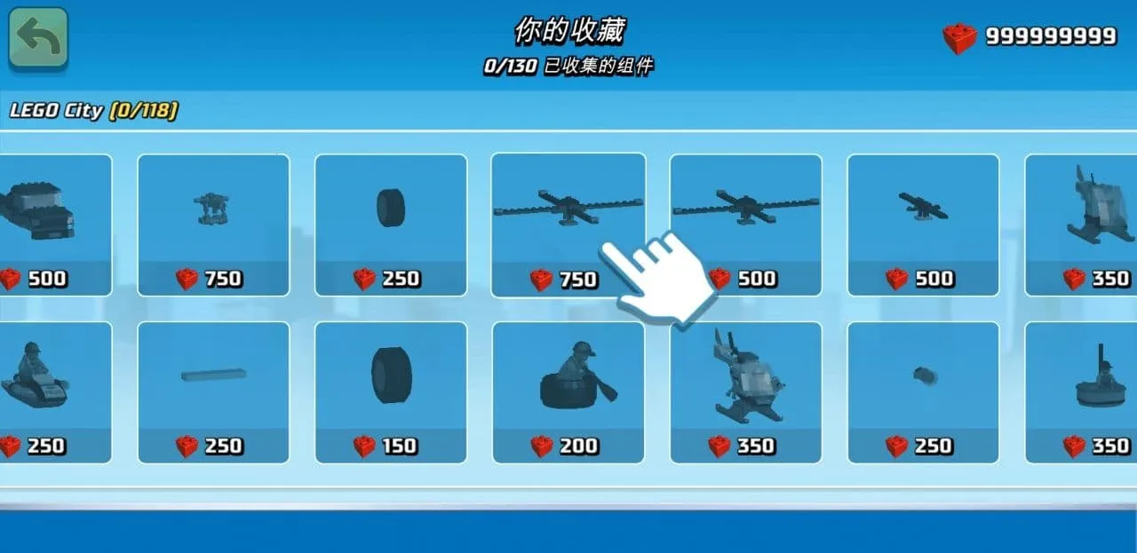 乐高我的城市2(乐高建造探索游戏)v48.211.803 免费版截图3