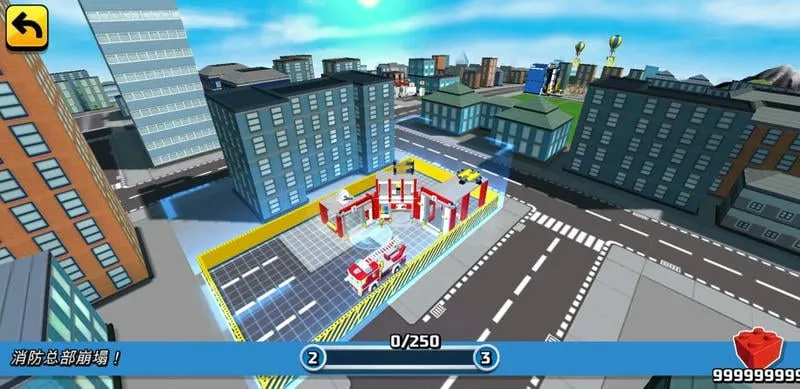 乐高我的城市2(乐高建造探索游戏)v48.211.803 免费版截图4