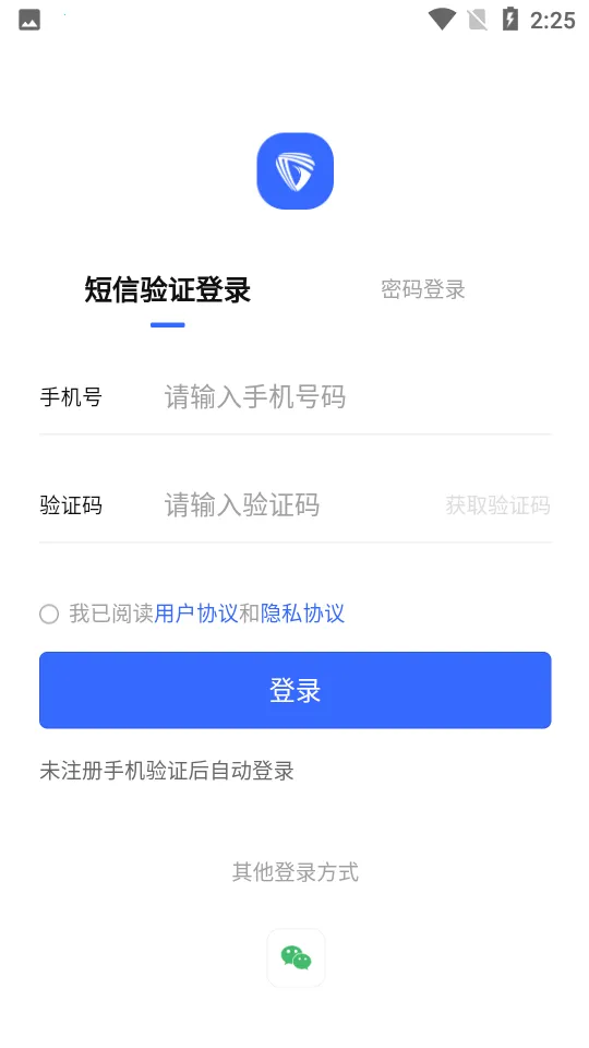 河狸学途最新手机版v0.0.85 官方正版截图0