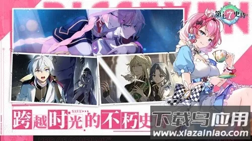 第七史诗bilibili(二次元角色扮演游戏)v1.0.71 安卓版截图1