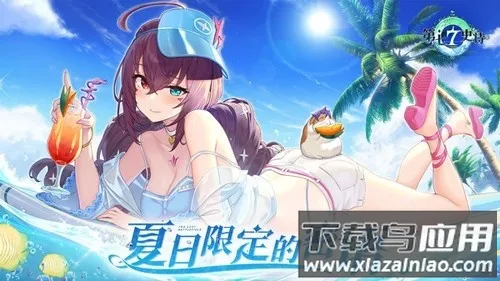 第七史诗bilibili(二次元角色扮演游戏)v1.0.71 安卓版截图4