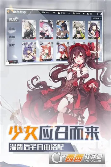 一零计划安卓版手机版v1.1.5 官方正版截图2