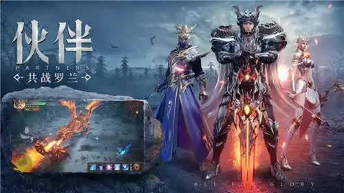 怀旧版MU奇迹(奇迹MU游戏攻略)v1.3.2167 官方正版截图4