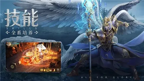 怀旧版MU奇迹(奇迹MU游戏攻略)v1.3.2167 官方正版截图3