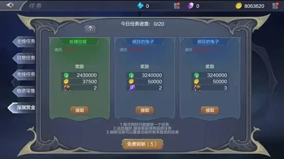 怀旧版MU奇迹(奇迹MU游戏攻略) 怀旧版MU奇迹(奇迹MU游戏攻略)