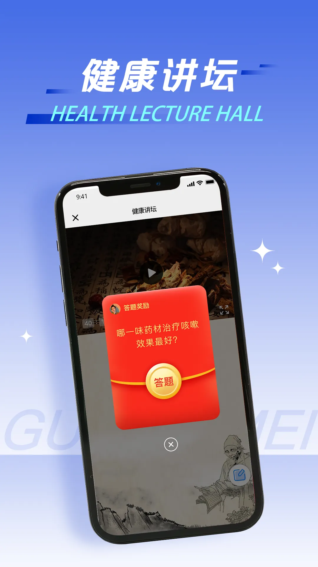 冠医美2025官方最新版本v1.3.4 手机版截图3