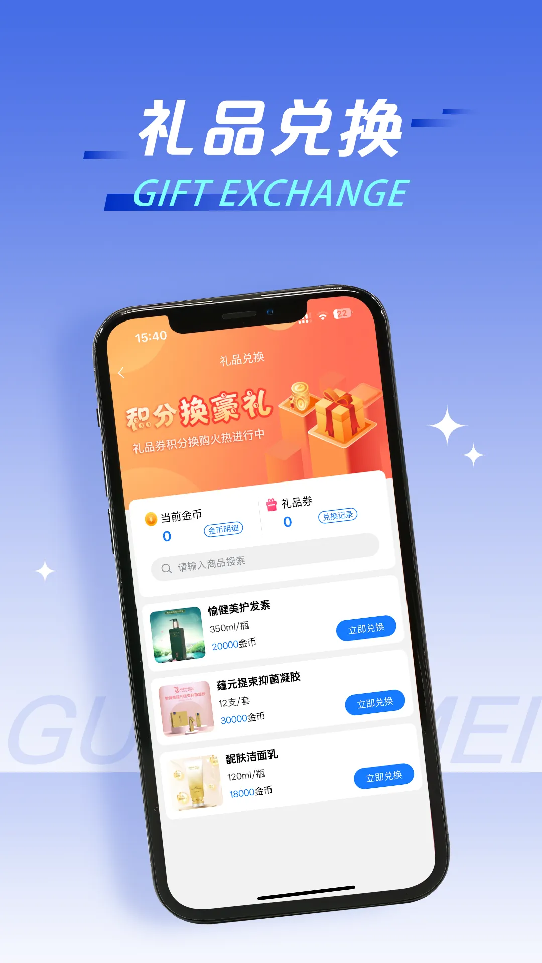 冠医美2025官方最新版本v1.3.4 手机版截图1