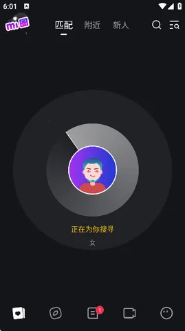 秘圈最新手机版v5.15.8 手机版截图1