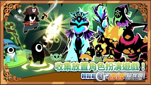 恶魔传说放置RPG(放置冒险小游戏)v2.0.72 手机版截图1