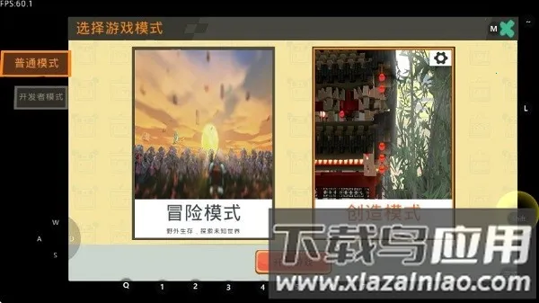 迷你世界bz2025最新版本v0.44.2 官方正版截图2