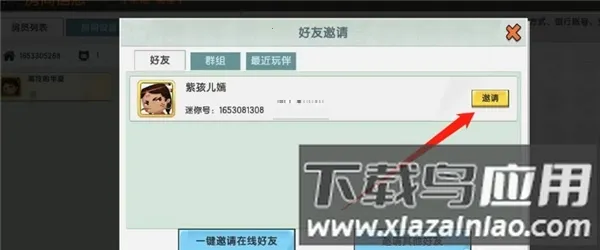 迷你世界bz2025最新版本 迷你世界bz2025最新版本