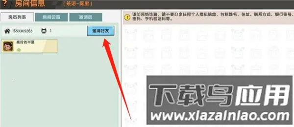 迷你世界bz老版本