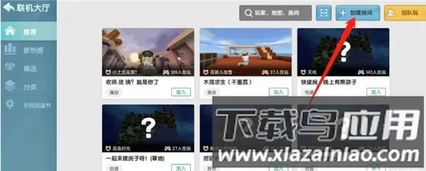 迷你世界bz2025最新版本 迷你世界bz2025最新版本